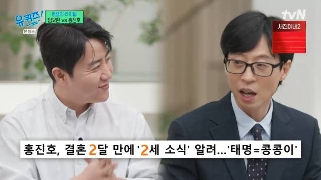 tvN '유 퀴즈 온 더 블럭'. / tvN '유 퀴즈 온 더 블럭' 방송 캡처