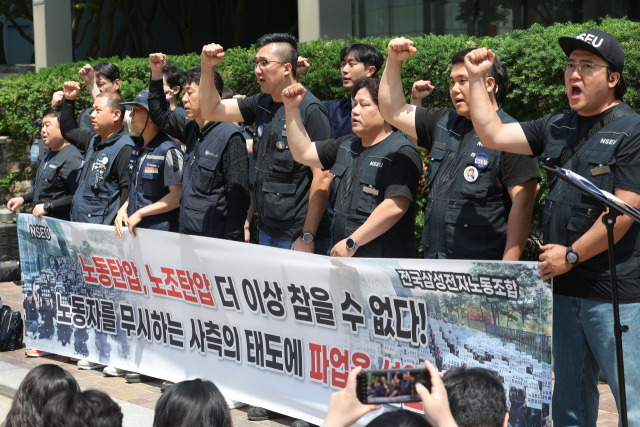 지난달 29일 오전 서울 서초구 삼성전자 서초사옥 앞에서 전국삼성전자노동조합 조합원들이 파업 선언 기자회견을 진행하고 있다. 연합뉴스