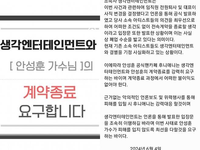 안성훈 마이너 갤러리