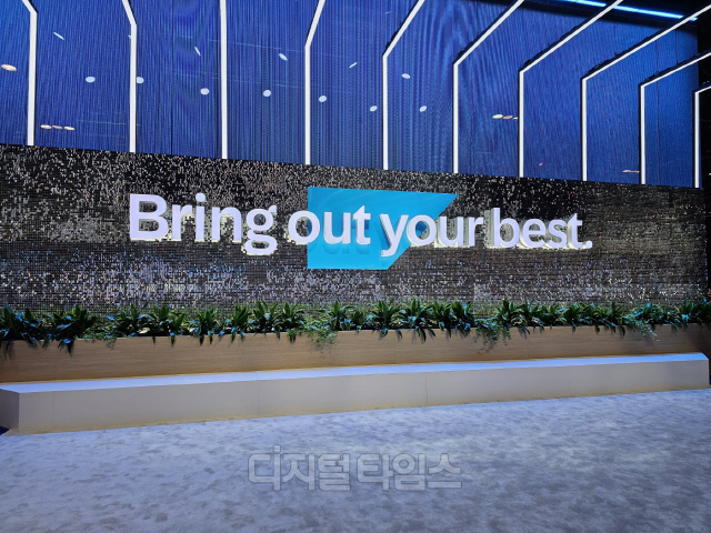 SAP 사파이어 2024 행사장. 입구에 행사 슬로건인 'Bring out your best'가 걸려있다. 김영욱 기자