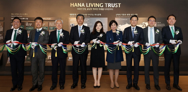 하나은행은 지난 4월 서울 강남구 삼성동에 '하나 시니어 라운지'를 열고 유산 정리 서비스를 시행하고 있다. [하나은행 제공]