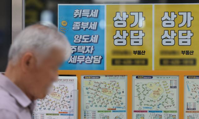 2일 서울 시내의 한 부동산중개업소에 부동산 관련 세금 상담 안내문이 붙어 있다. 연합뉴스