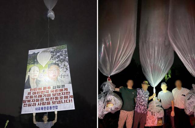 탈북민단체 자유북한운동연합 박상학 대표가 6일 새벽 대북전단 20만 장을 경기 포천에서 추가로 살포했다. 자유북한운동연합 제공