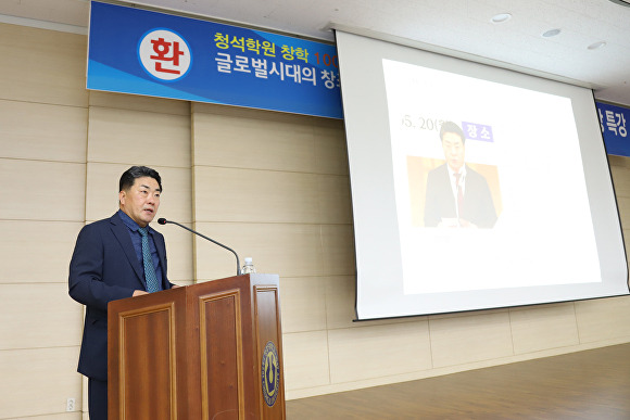 중부매일 한인섭 대표이사가 지난 5일 청주대학교에서 명사특강을 하고 있다. [사진=청주대학교]