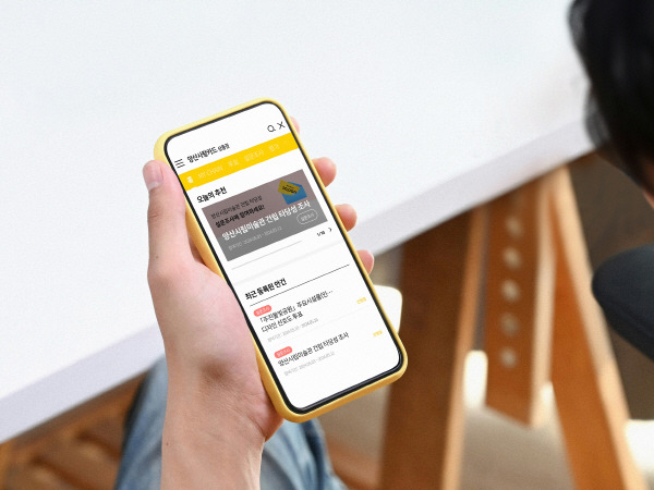 한 시민이 양산사랑카드앱을 통한 양산시의 시책 설문조사 문항을 살펴보고 있다. 코나체인 제공