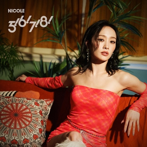 그룹 카라(KARA) 멤버 겸 솔로 아티스트 니콜(Nicole Jung)이 디스코 여신으로 돌아온다. 사진=JWK엔터테인먼트