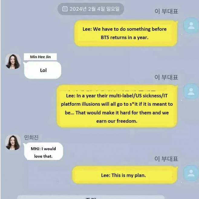 국제 청원사이트 체인지(change.org)에 민희진 어도어 대표 해임 청원이 올라왔다. 그는 민 대표가 측근과 나눈 경영권 탈취 계획도 영어로 번역했다,/사진=체인지 캡처