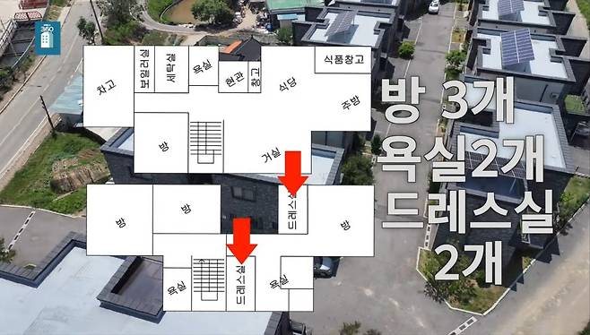 [부동산360 영상 갈무리]