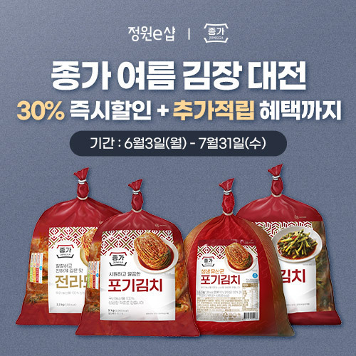 대상그룹 제공