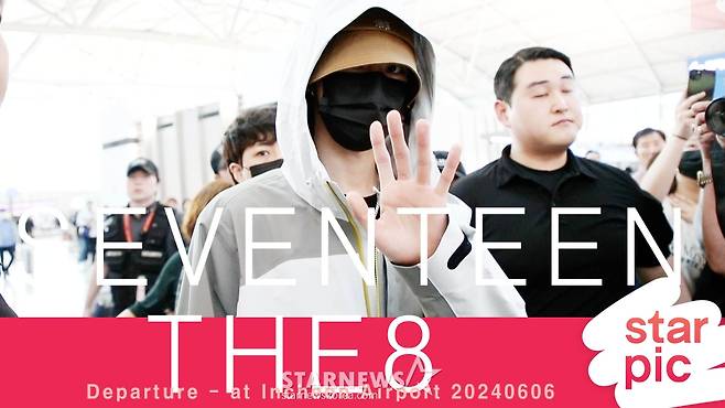 세븐틴 디에잇 '멋진 손인사!'[★영상]