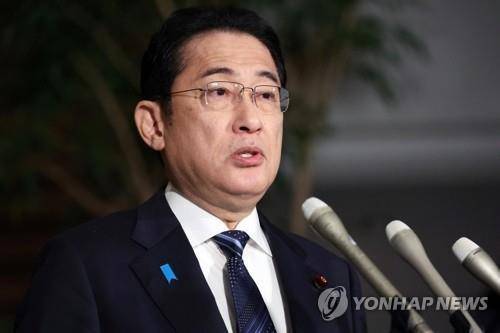 기시다 일본 총리 [EPA·지지 연합뉴스 자료사진. 재판매 및 DB 금지]