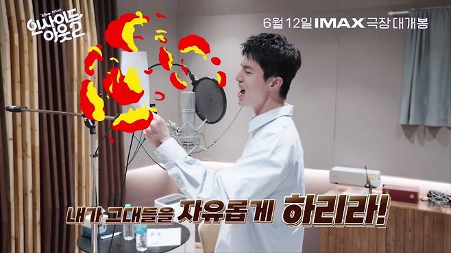 사진= 월트디즈니 컴퍼니 코리아