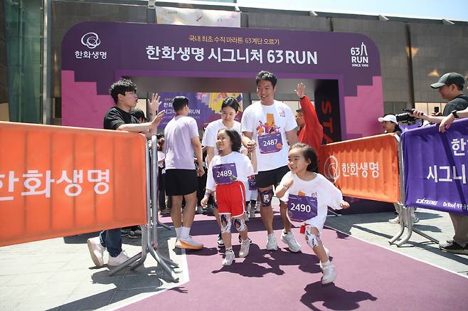 ◇1일 열린 '2024 한화생명 시그니처 63 RUN'에서 단체부문 가족 참가자들이 출발하고 있다. 사진제공=한화생명