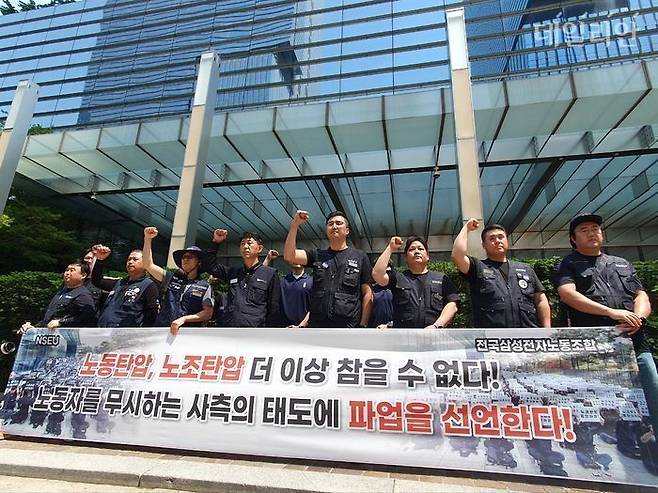 삼성전자 사내 최대 노조인 전국삼성전자노동조합(전삼노)가 지난달 29일 오전 11시 기자회견을 열고 파업을 선언하고 있다.ⓒ데일리안DB