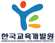 한국교육개발원 로고. 한국교육개발원 제공