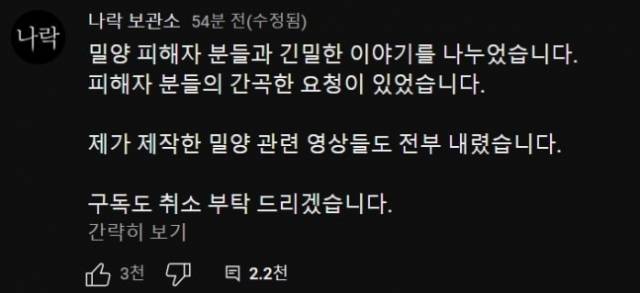 유튜브 커뮤니티 캡처