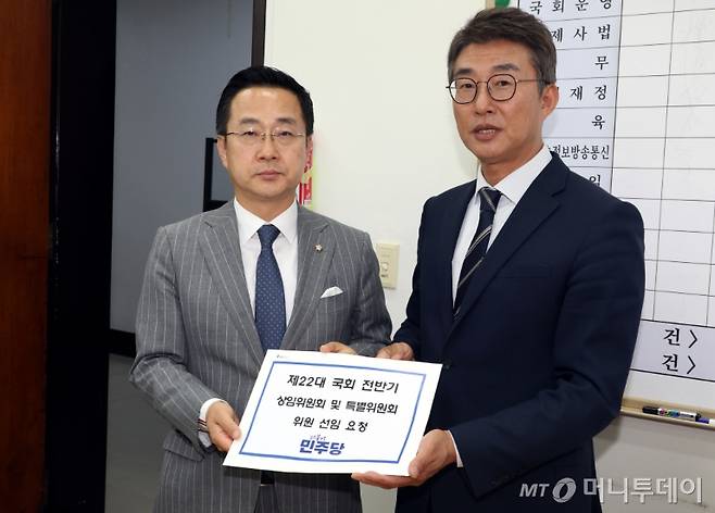 [서울=뉴시스] 조성봉 기자= 박성준 더불어민주당 원내수석부대표와 노종면 원내대변인이 7일 오후 서울 여의도 국회 의사과에 제22대 전반기 국회 상임위 및 특별위원회 위원 명단을 제출하고 있다. 2024.06.07. suncho21@newsis.com /사진=