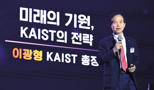 이광형 KAIST 총장이 ‘이노베이트 코리아 2024’에서 ‘미래의 기원, 카이스트의 전략’이란 주제로 강연하고 있다. 대전=임세준 기자