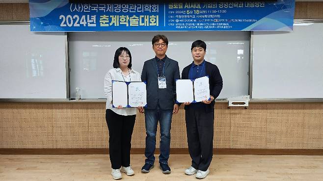 왼쪽부터 무역학 전공 장유진 박사수료생, 이재은 교수, 김회강 석사과정생. 순천대 제공