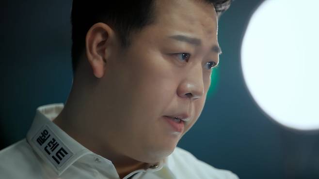 강동궁. SK렌터카 새 광고 갈무리