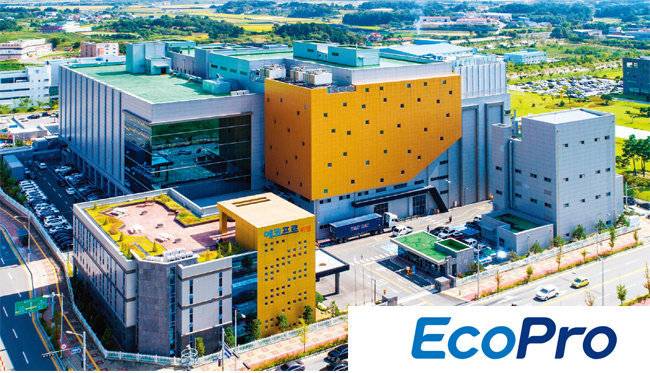 충북 청주시 에코프로 본사. [에코프로 제공]
