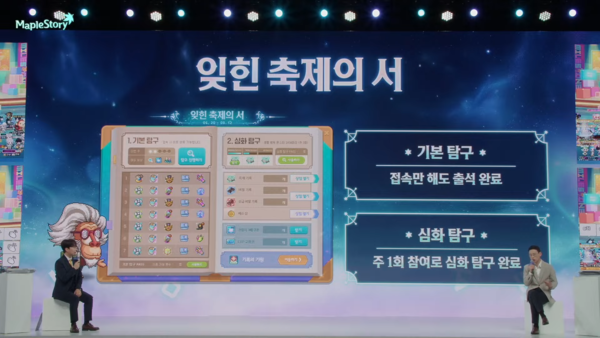 - 출석 보상과 참여 보상 2종으로 나뉜다&nbsp;