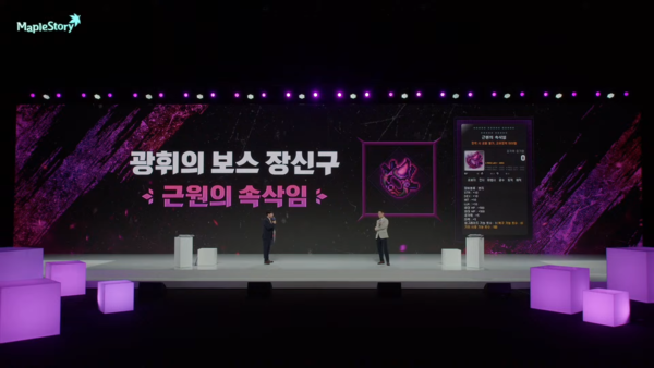 - 상위 보스 장신구 세트가 추가된다&nbsp;