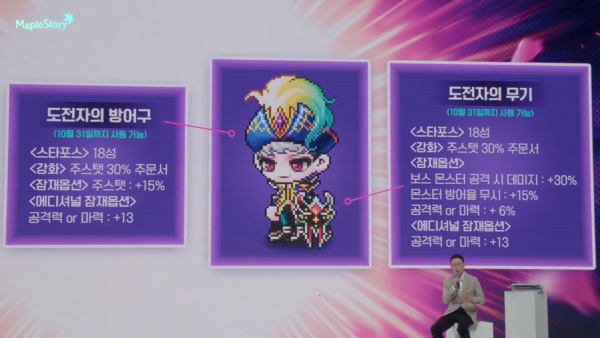 - 최종 장비 스펙&nbsp;