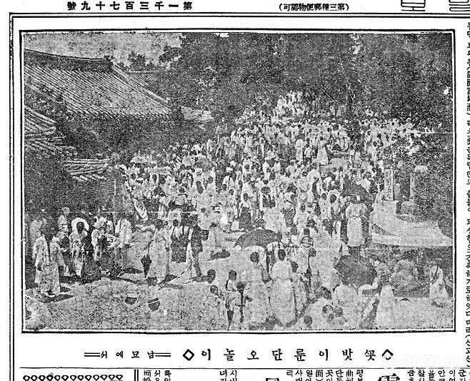 꽃밭을 이룬 단오놀이 – 남묘에서/ 1924년 6월 7일자 동아일보 2면