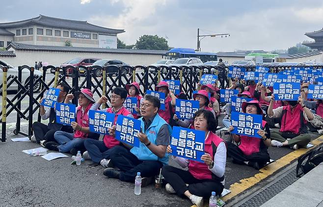 민주노총 서비스연맹 전국학교비정규직노조, 늘봄학교 규탄 집회 (서울=연합뉴스) 김정진 기자 = 8일 오후 서울 종로구 경복궁역 6번출구 인근에서 민주노총 서비스연맹 전국학교비정규직노동조합이 방과후강사 생존투쟁 결의대회를 열고 있다. 이들은 정부의 늘봄학교 정책이 졸속으로 시행됐다며 비판하고 방과후강사 처우를 개선할 것을 촉구했다. 2024.6.8 stopn@yna.co.kr