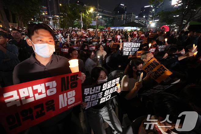 30일 오후 서울 덕수궁 대한문 앞에서 의사협회 주최로 열린 대한민국정부 한국 의료 사망선고 촛불집회에서 촛불을 든 참석자들이 의대 증원을 규탄하고 있다. 2024.5.30/뉴스1 ⓒ News1 신웅수 기자