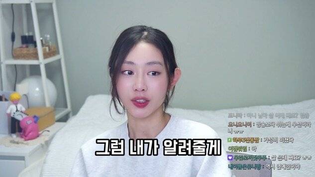 엄청 쉽고 간단한 아이돌식 다이어트.JPG