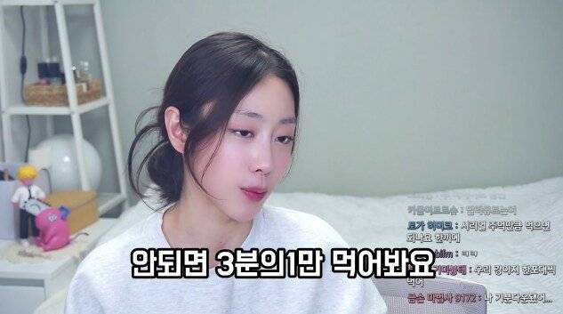 엄청 쉽고 간단한 아이돌식 다이어트.JPG