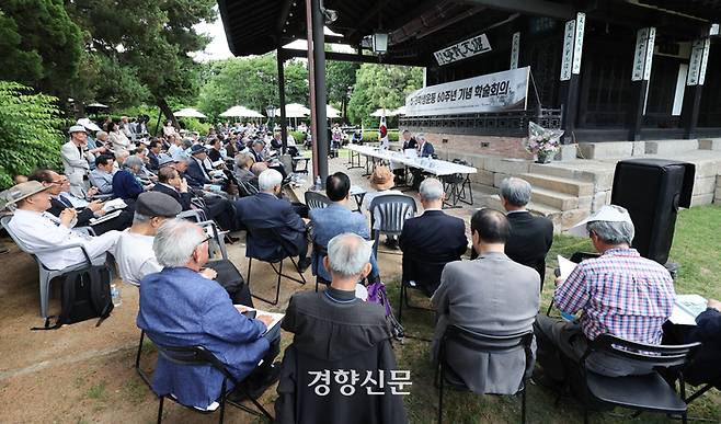 6월 3일 서울 종로구 윤보선 전 대통령 고택에서 ‘6.3 학생운동 60주년 학술회의’가 열리고 있다. /성동훈 기자