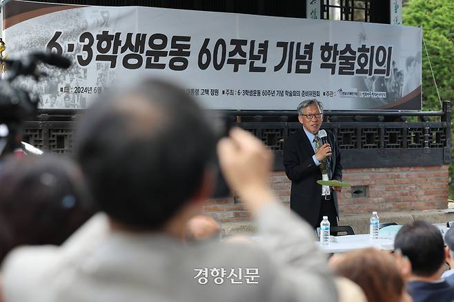 지난 6월 3일 유홍준 전 문화재청장이 서울 종로구 윤보선 고택에서 열린 ‘6·3 학생운동 60주년 학술회의’에서 윤보선 고택에 대해 해설을 하고 있다. /성동훈 기자