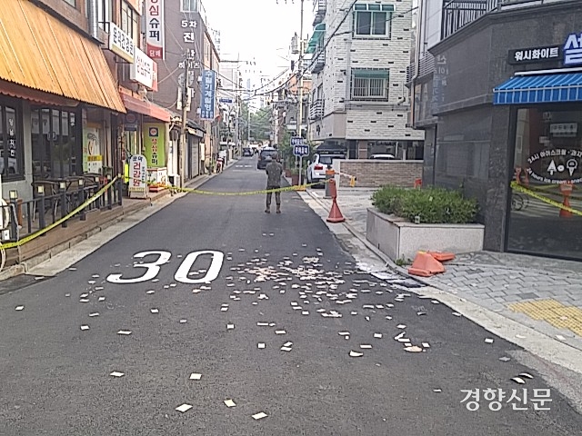 8일부터 9일사이 서울 중랑구 신내동 주택가에서 발견된 북한의 대남 오물풍선과 낙하물. 2024.06.09 합참 제공