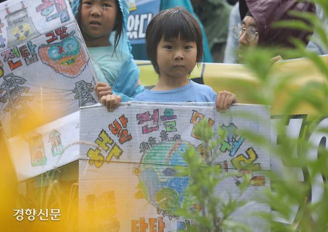 “핵 발전을 멈춰라” 미래 세대의 외침 밀양 송전탑 행정대집행 10년맞이 ‘다시 타는 밀양 희망버스’에 참가한 어린이들이 지난 8일 경남 밀양시 용회마을에 설치된 102번 송전탑 앞에서 손팻말을 들고 있다. 정효진 기자 hoho@kyunghyang.com