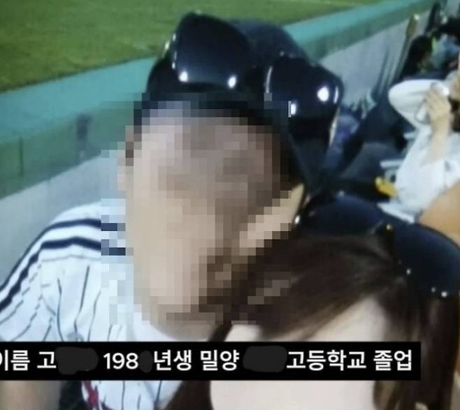 ‘밀양 여중생 집단 성폭행’ 가해자로 지목됐던 남성 A씨 [사진 = 전투토끼 유튜브 갈무리]