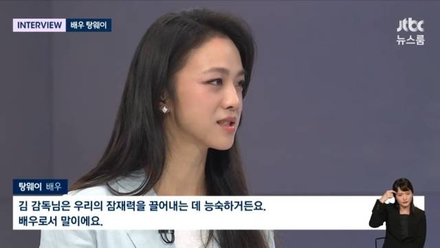 JTBC '뉴스룸'. / JTBC '뉴스룸' 방송 캡처