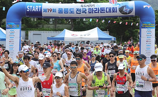 제19회 독도지키기 울릉도 전국 마라톤 대회에 600여명의 전국 각지 건각들이   출발신호에  운동장을  빠져 나가고 있다(사진출처 세계일보)