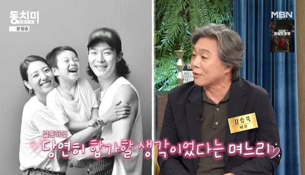 MBN ‘속풀이쇼 동치미’ 캡처