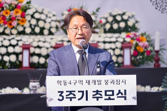 광주광역시 동구청에서 9일 열린 학동참사 3주기 추모식에서 강기정 광주시장이 발언하고 있다. 광주광역시 제공