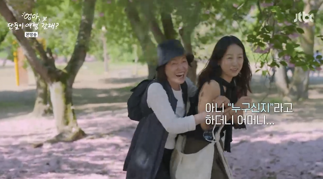▲ 사진 | '엄마 단둘이 여행갈래' 화면▲ 사진 | '엄마 단둘이 여행갈래' 화면