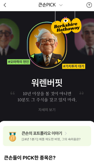 (사진=NH투자증권)