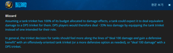 - 유저들의 반발이 거세지자 개발진은 추가적인 설명을 덧붙였다&nbsp;