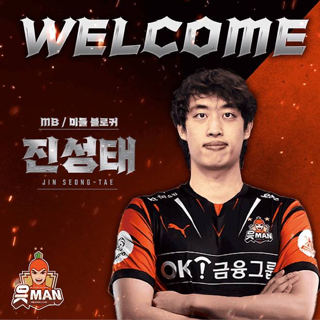 사진제공=OK금융그룹