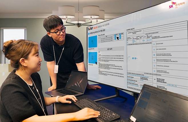SK C&C는 제약회사 일성아이에스와 제약 분야 인공지능(AI) 디지털 전환(DX) 협력을 위한 파트너십을 체결했다고 10일 밝혔다.ⓒSK C&C