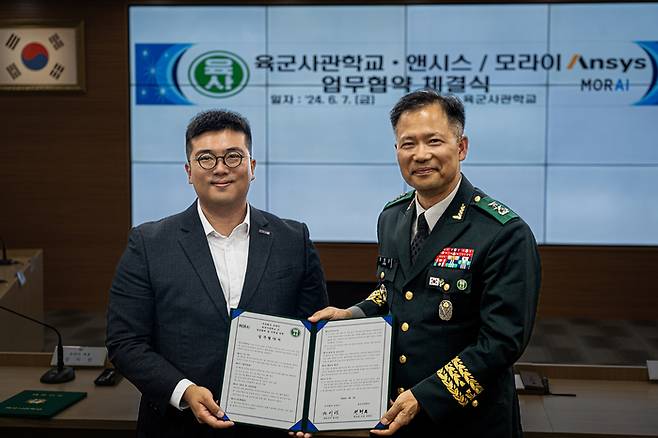 정지원 모라이 대표(왼쪽)와 정형균 육군사관학교장 소장이 업무협약을 체결했다.