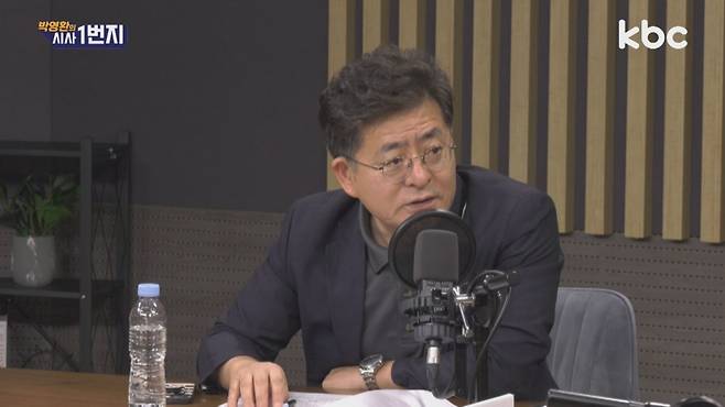 ▲KBC라디오 '박영환의 시사1번지'에 출연한 박원석 전 국회의원