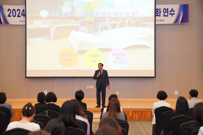 학교운영위원회 및 학부모회 임원 연수.부산시교육청